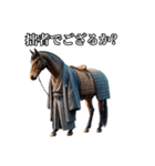 リアル動物 コスプレお馬（個別スタンプ：31）