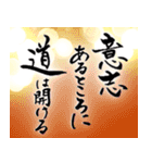 筆文字で受験生応援(カラフルver.)（個別スタンプ：16）