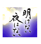 筆文字で受験生応援(カラフルver.)（個別スタンプ：18）