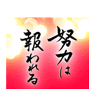 筆文字で受験生応援(カラフルver.)（個別スタンプ：21）