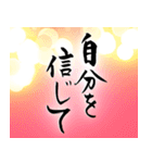 筆文字で受験生応援(カラフルver.)（個別スタンプ：23）