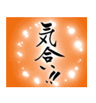 筆文字で受験生応援(カラフルver.)（個別スタンプ：27）