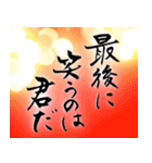 筆文字で受験生応援(カラフルver.)（個別スタンプ：29）