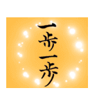 筆文字で受験生応援(カラフルver.)（個別スタンプ：32）