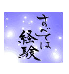 筆文字で受験生応援(カラフルver.)（個別スタンプ：35）