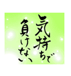 筆文字で受験生応援(カラフルver.)（個別スタンプ：36）