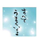 筆文字で受験生応援(カラフルver.)（個別スタンプ：40）