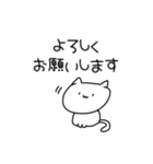 ガチでゆるいねこ(敬語)（個別スタンプ：1）