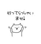 ガチでゆるいねこ(敬語)（個別スタンプ：14）