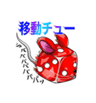 後藤 凌(Ryo)と愉快な仲間たち！（個別スタンプ：26）