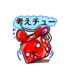 後藤 凌(Ryo)と愉快な仲間たち！（個別スタンプ：27）