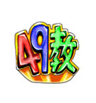 後藤 凌(Ryo)と愉快な仲間たち！（個別スタンプ：31）