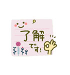 大人かわいい♪日常敬語 2！（個別スタンプ：1）