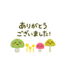 大人かわいい♪日常敬語 2！（個別スタンプ：11）