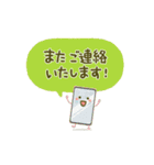 大人かわいい♪日常敬語 2！（個別スタンプ：24）