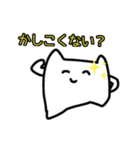 わぉ！元気してた？（個別スタンプ：7）