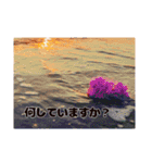海の写真風スタンプ①（恋愛バージョン）（個別スタンプ：2）