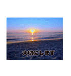 海の写真風スタンプ①（恋愛バージョン）（個別スタンプ：22）