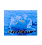 海の写真風スタンプ①（恋愛バージョン）（個別スタンプ：26）
