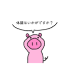 敬語を喋るぶた①（個別スタンプ：26）