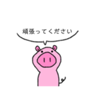 敬語を喋るぶた①（個別スタンプ：39）