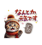 ねこちぃずneo❄冬・年末年始❄（個別スタンプ：8）