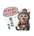 ねこちぃずneo❄冬・年末年始❄（個別スタンプ：27）