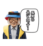 【ネタ・爆笑】増殖お爺さんず（個別スタンプ：1）