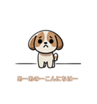 さみしそうな子犬スタンプ（個別スタンプ：1）