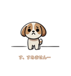 さみしそうな子犬スタンプ（個別スタンプ：2）