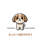 さみしそうな子犬スタンプ（個別スタンプ：5）