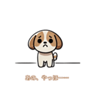 さみしそうな子犬スタンプ（個別スタンプ：8）