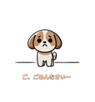 さみしそうな子犬スタンプ（個別スタンプ：17）