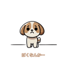 さみしそうな子犬スタンプ（個別スタンプ：19）