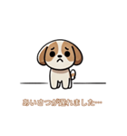 さみしそうな子犬スタンプ（個別スタンプ：23）