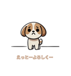 さみしそうな子犬スタンプ（個別スタンプ：24）