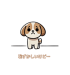 さみしそうな子犬スタンプ（個別スタンプ：29）