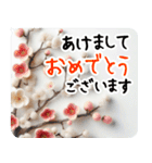 tantanデカ文字 毎日使える 新年（個別スタンプ：26）