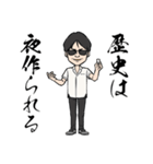 【賛否両論】笠ちゃん仕事の掟スタンプ（個別スタンプ：2）