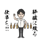 【賛否両論】笠ちゃん仕事の掟スタンプ（個別スタンプ：4）