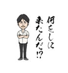 【賛否両論】笠ちゃん仕事の掟スタンプ（個別スタンプ：5）