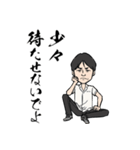 【賛否両論】笠ちゃん仕事の掟スタンプ（個別スタンプ：6）