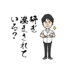【賛否両論】笠ちゃん仕事の掟スタンプ（個別スタンプ：7）