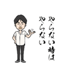 【賛否両論】笠ちゃん仕事の掟スタンプ（個別スタンプ：8）