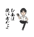 【賛否両論】笠ちゃん仕事の掟スタンプ（個別スタンプ：10）
