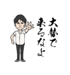 【賛否両論】笠ちゃん仕事の掟スタンプ（個別スタンプ：11）