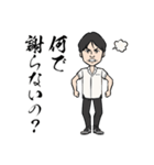 【賛否両論】笠ちゃん仕事の掟スタンプ（個別スタンプ：12）