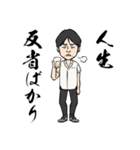 【賛否両論】笠ちゃん仕事の掟スタンプ（個別スタンプ：13）