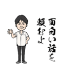 【賛否両論】笠ちゃん仕事の掟スタンプ（個別スタンプ：14）