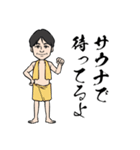 【賛否両論】笠ちゃん仕事の掟スタンプ（個別スタンプ：16）